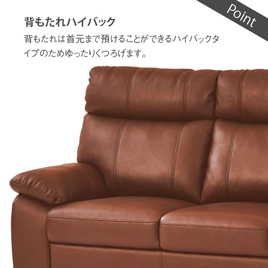 ダークブラウン レザー 3人掛けソファ Amazon.co.jp: 関家具(Sekikagu) 3人掛ソファ ライトブラウン 本